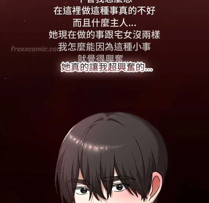 第35話