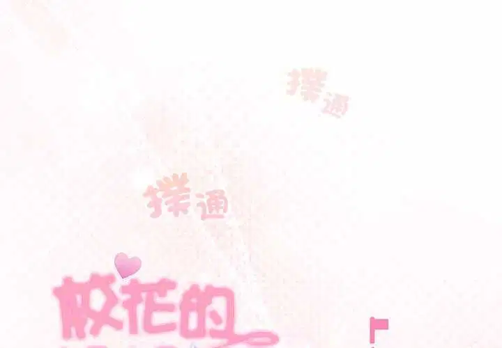 第35話