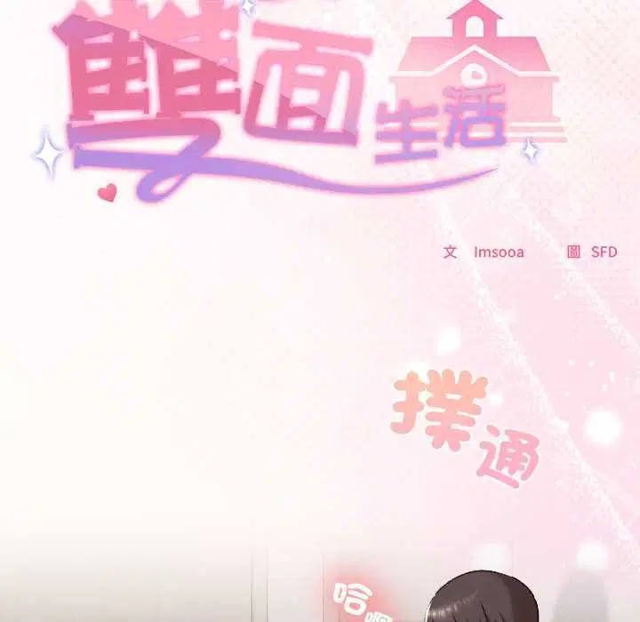 第35話