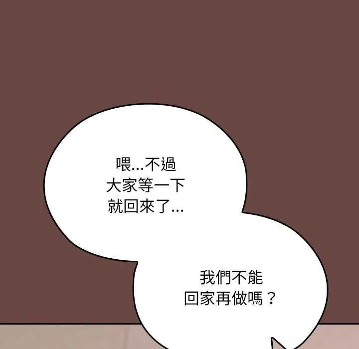 第35話