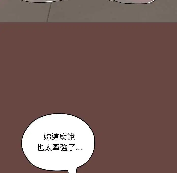 第35話