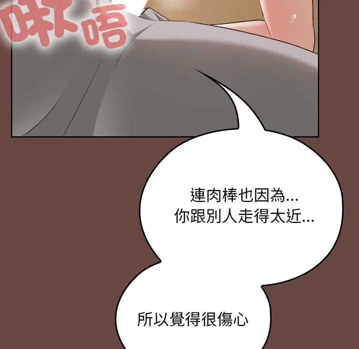 第35話