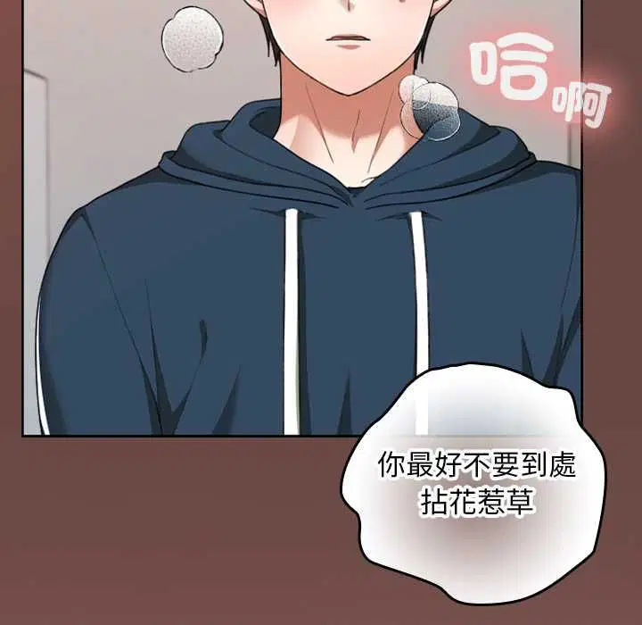 第36話
