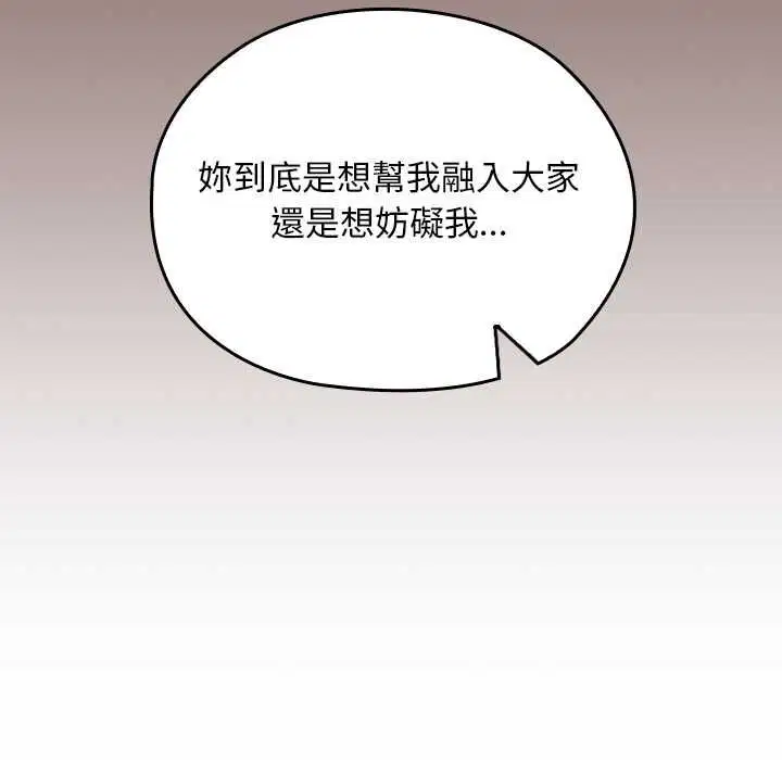 第36話