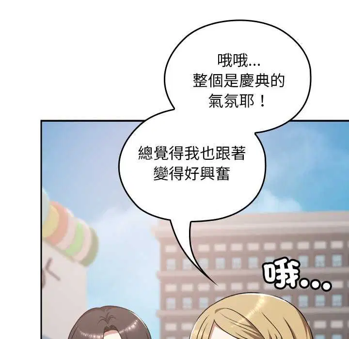 第36話