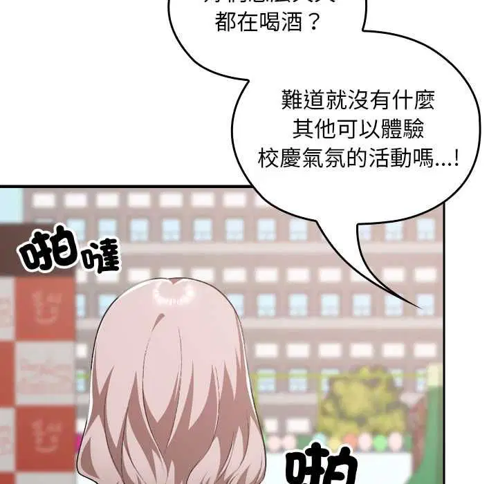 第36話