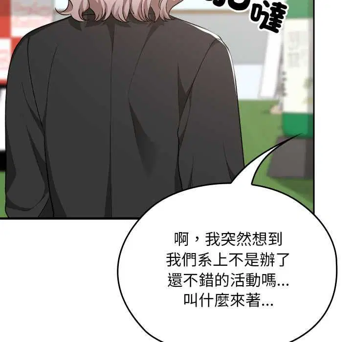 第36話