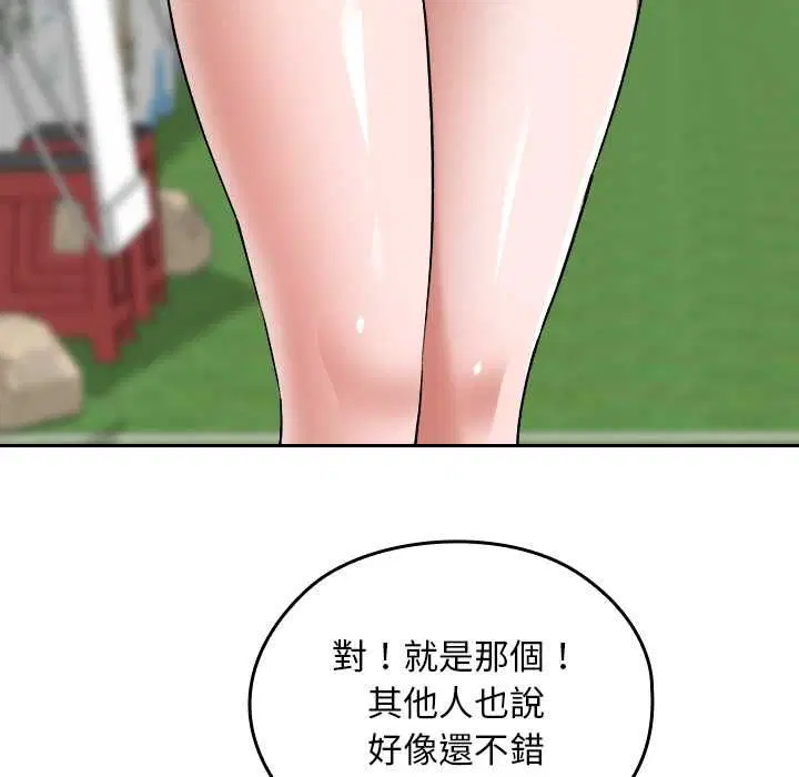 第36話