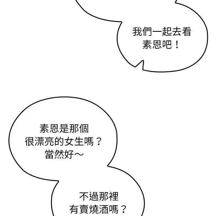 第36話