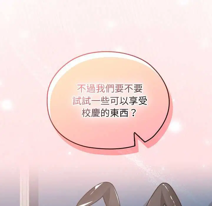 第36話