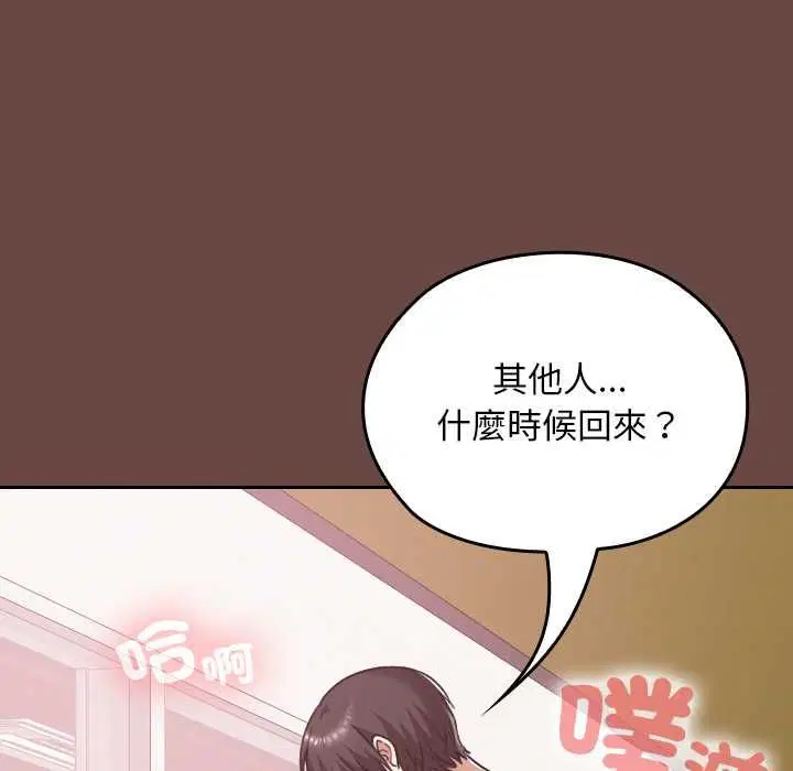 第36話