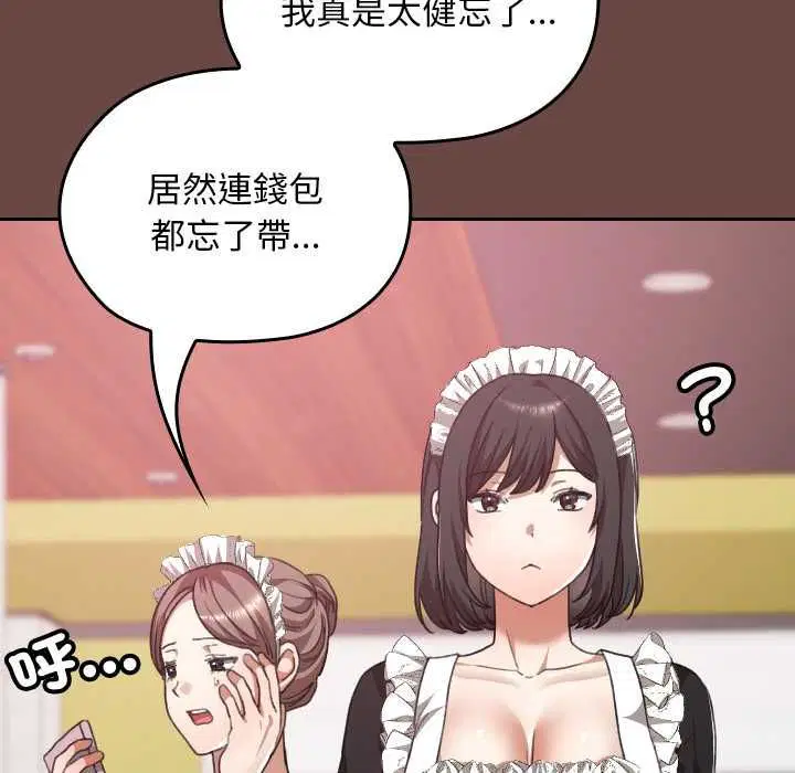 第36話