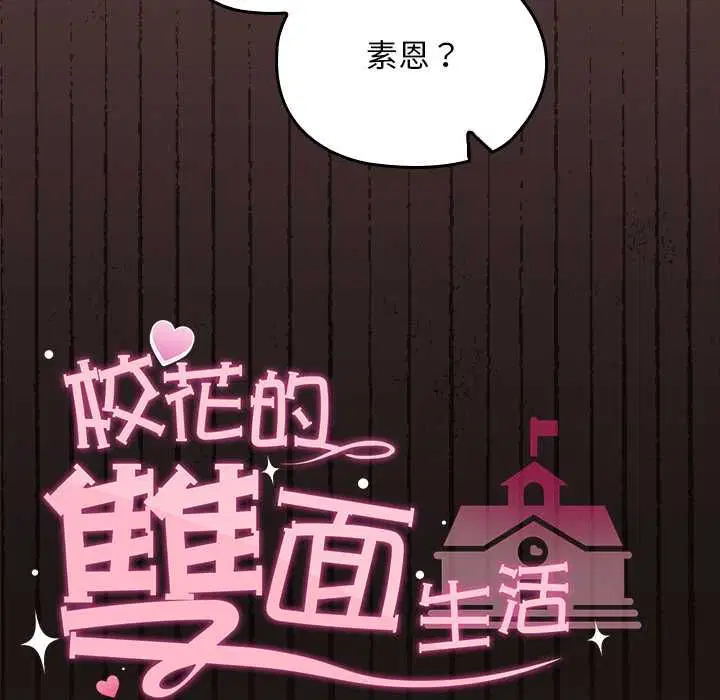 第36話