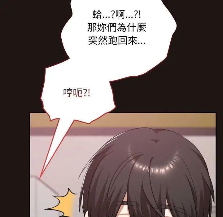 第36話