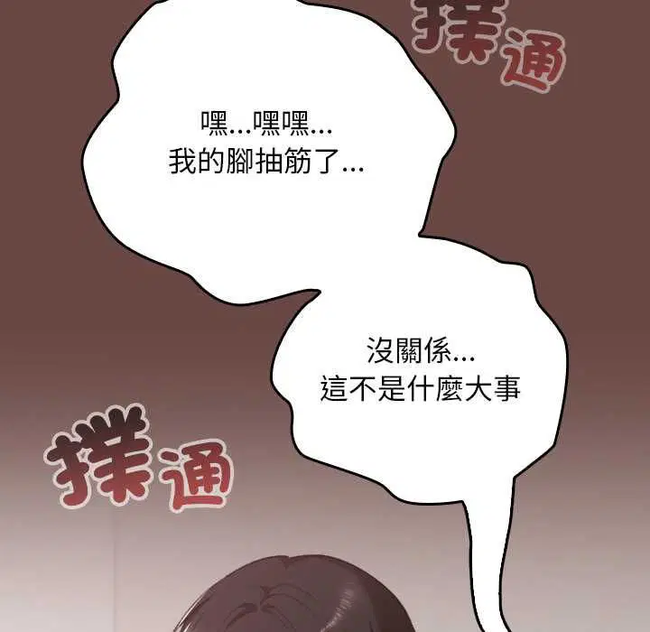 第36話