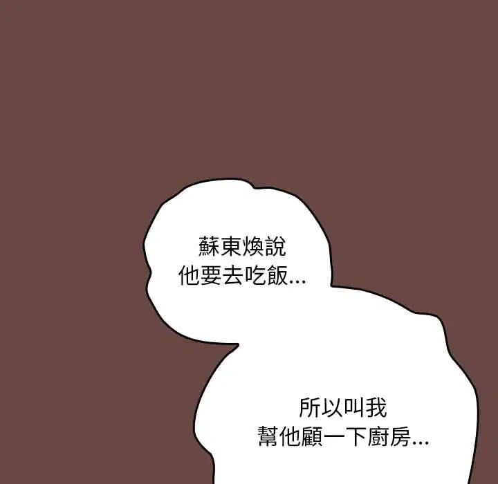 第36話
