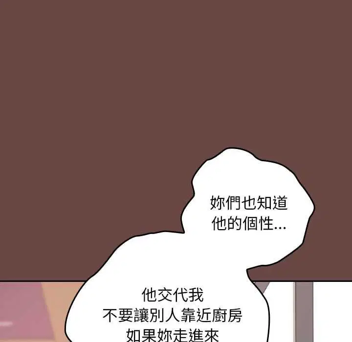 第36話