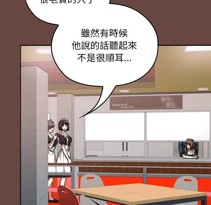 第36話