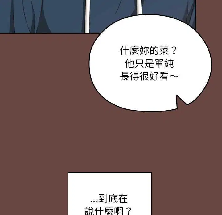 第36話