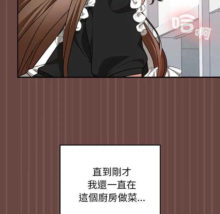 第36話