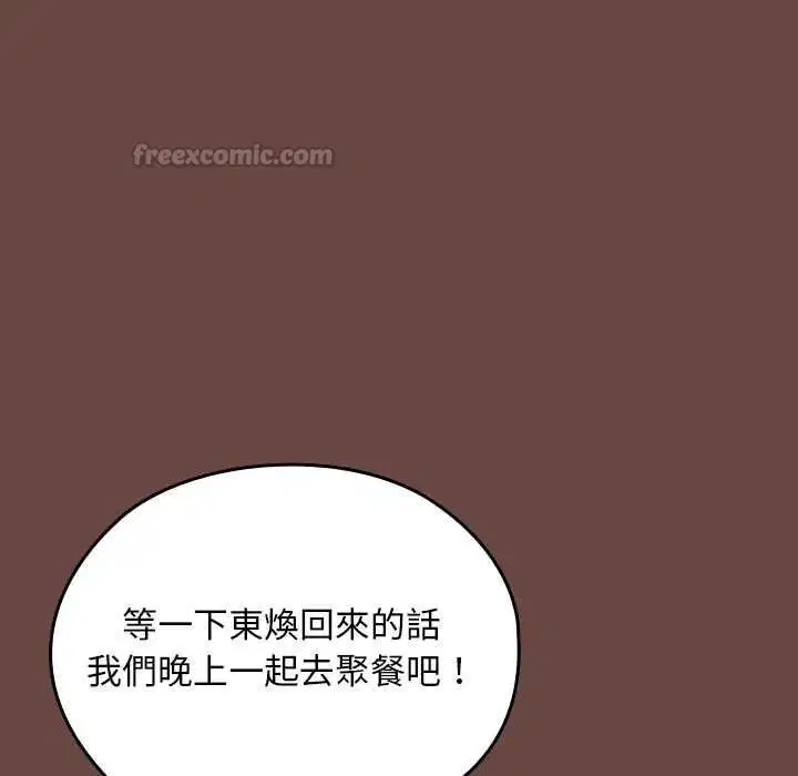 第36話