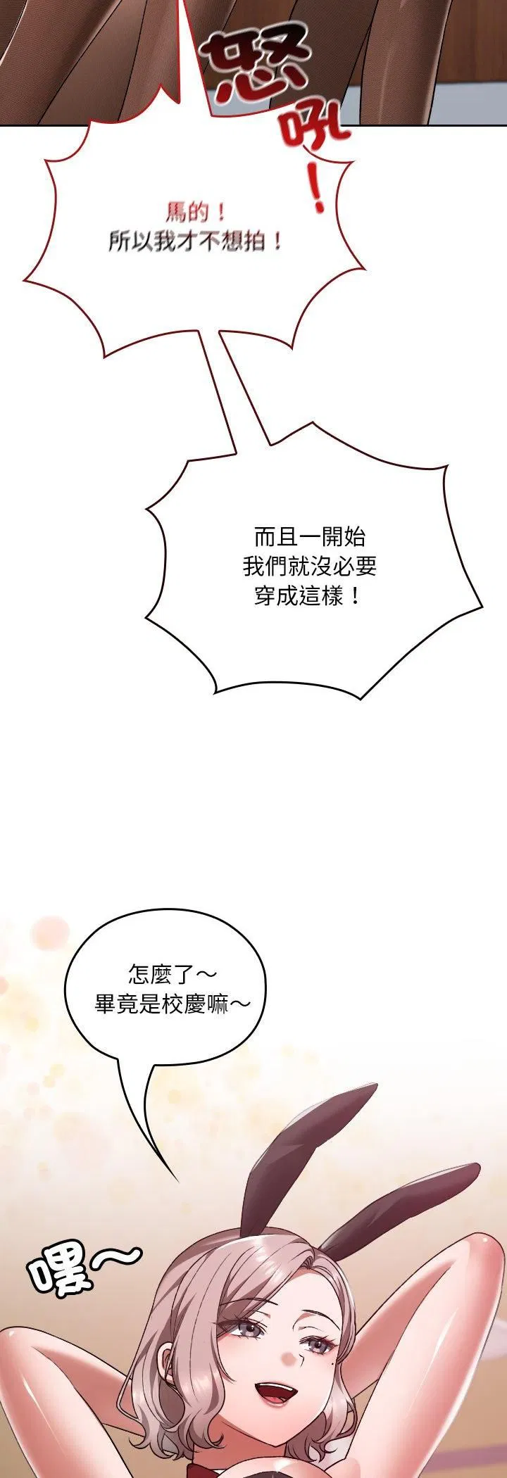 第37話
