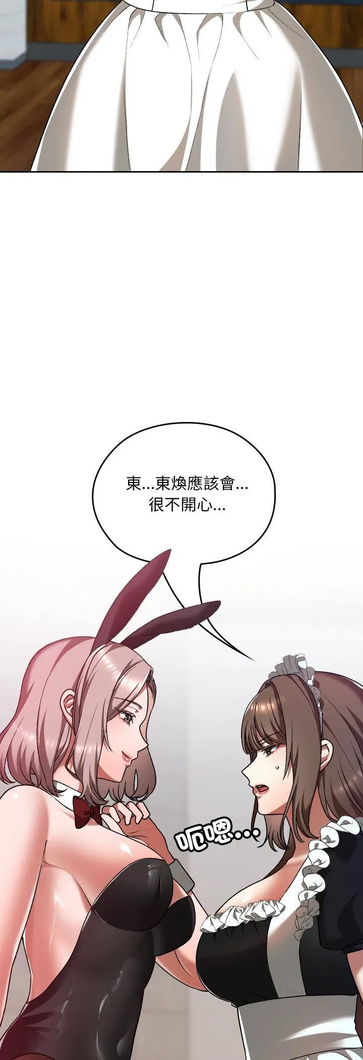 第37話