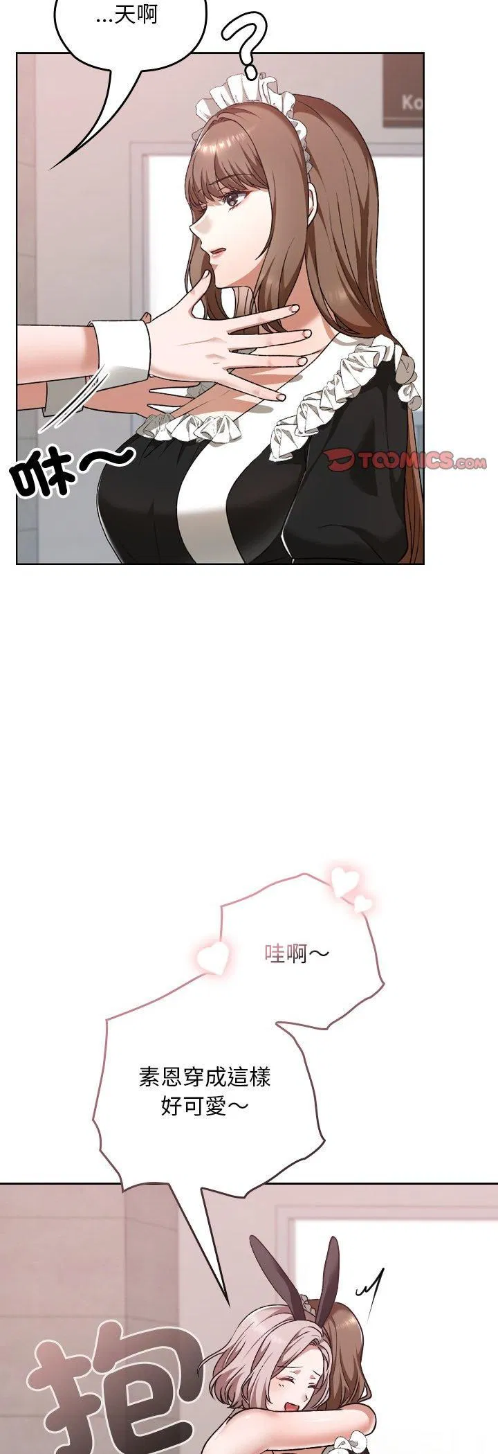 第37話