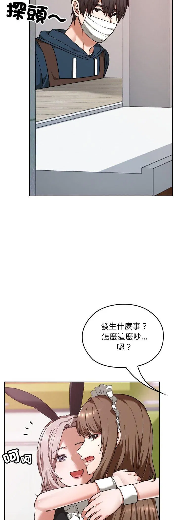 第37話