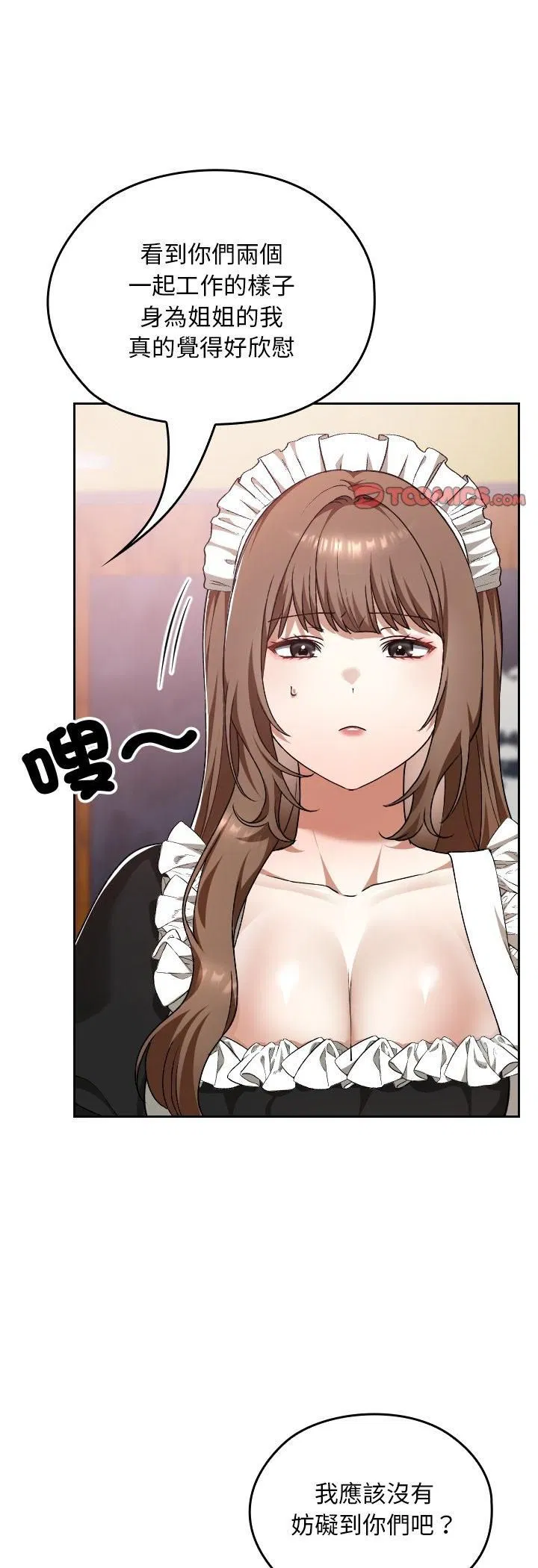 第37話