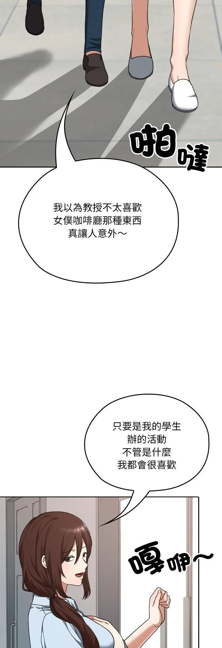 第37話