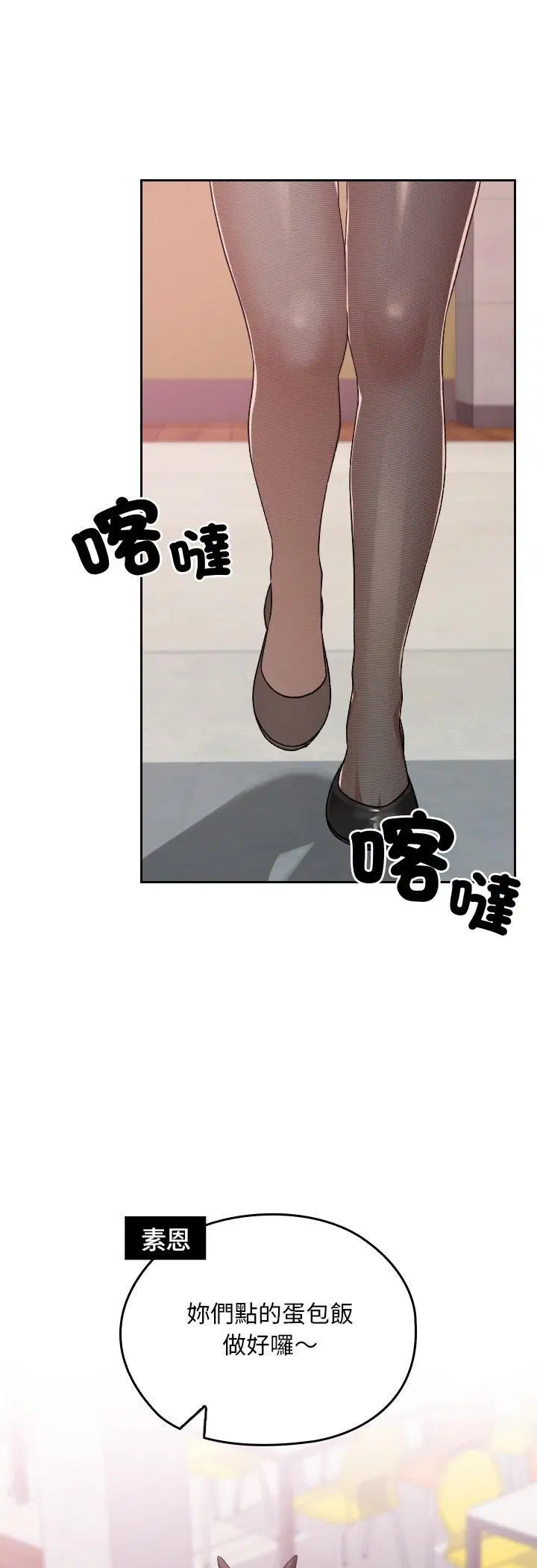 第37話