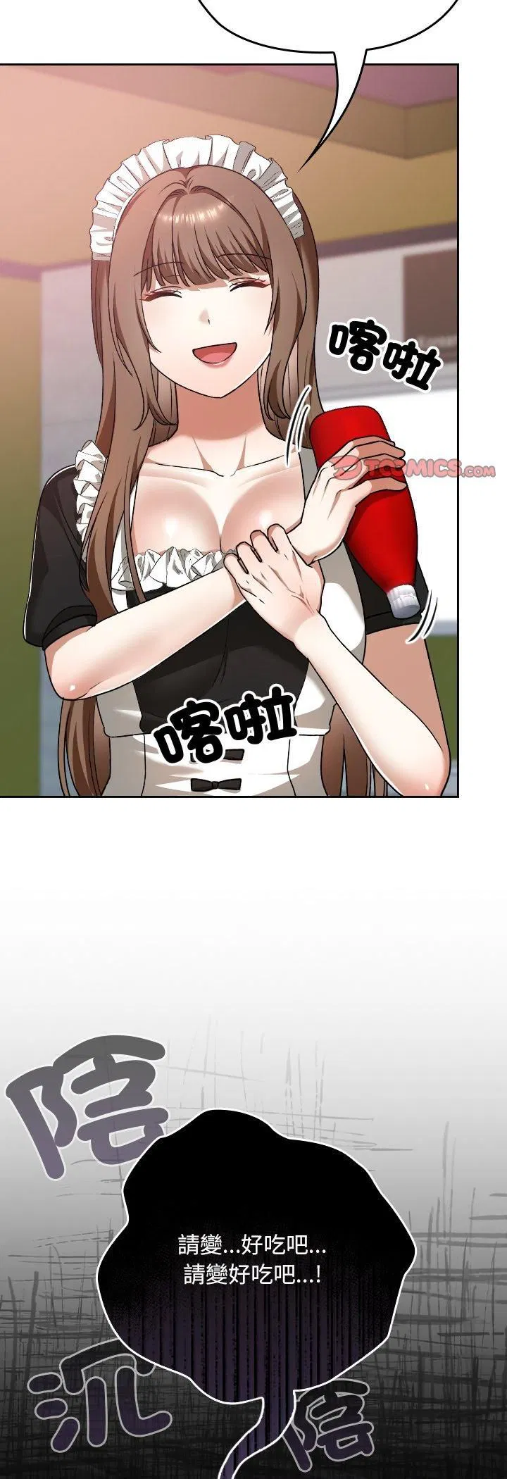第37話