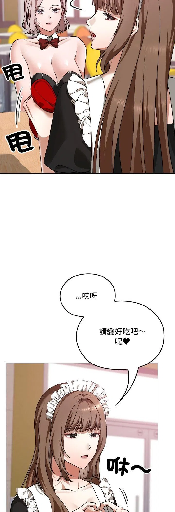 第37話