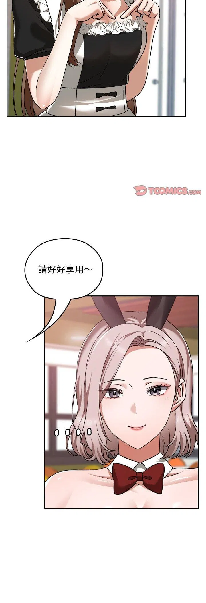 第37話