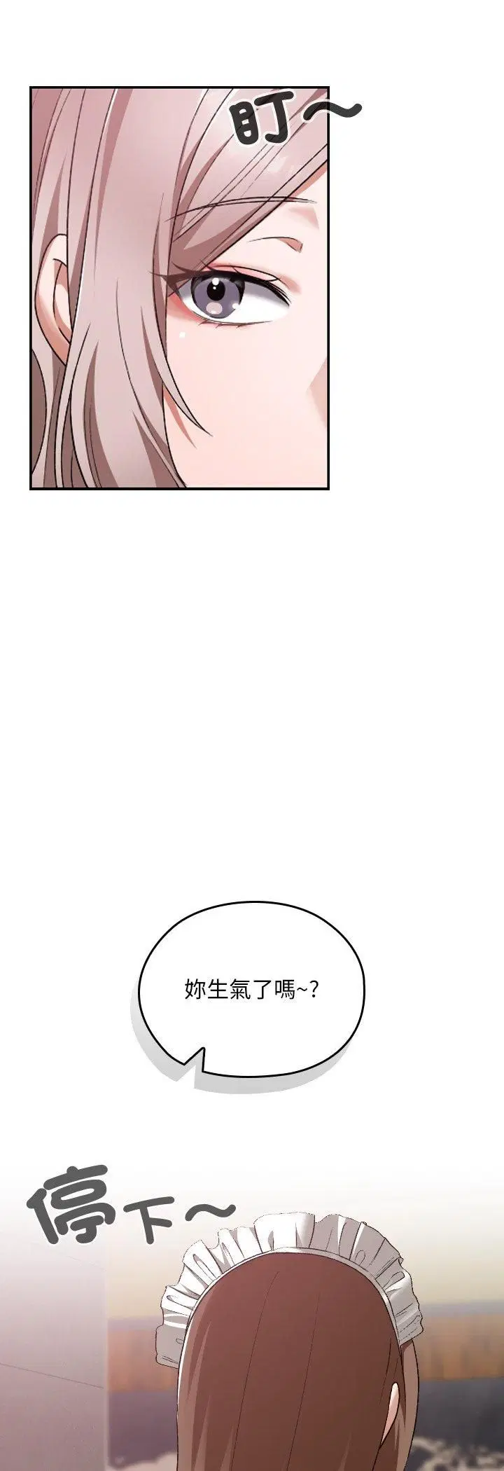 第37話