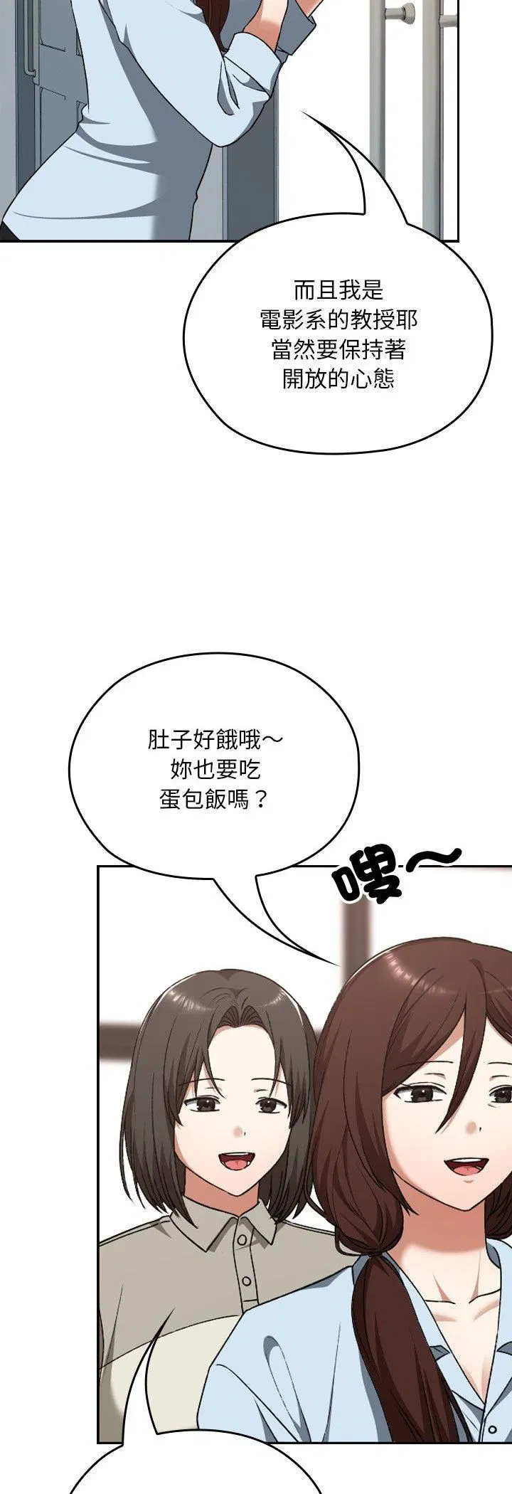 第37話
