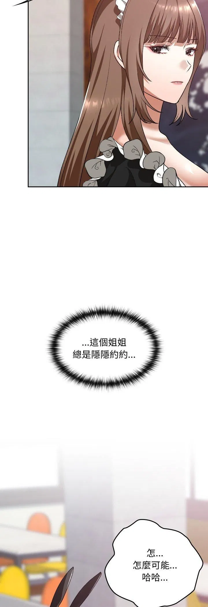 第37話