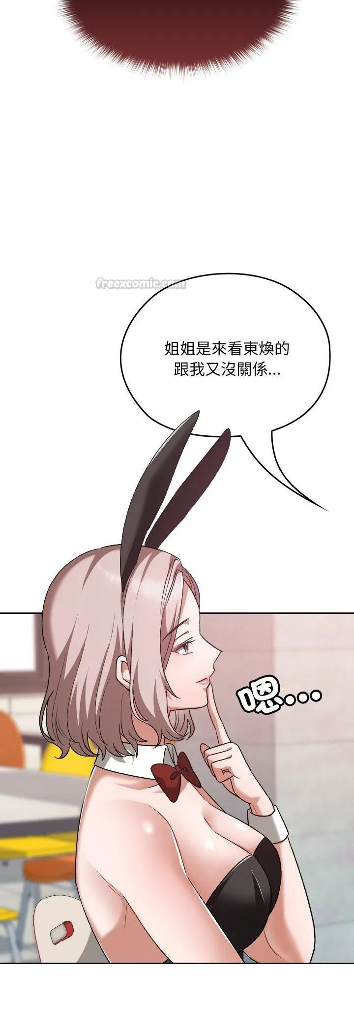 第37話