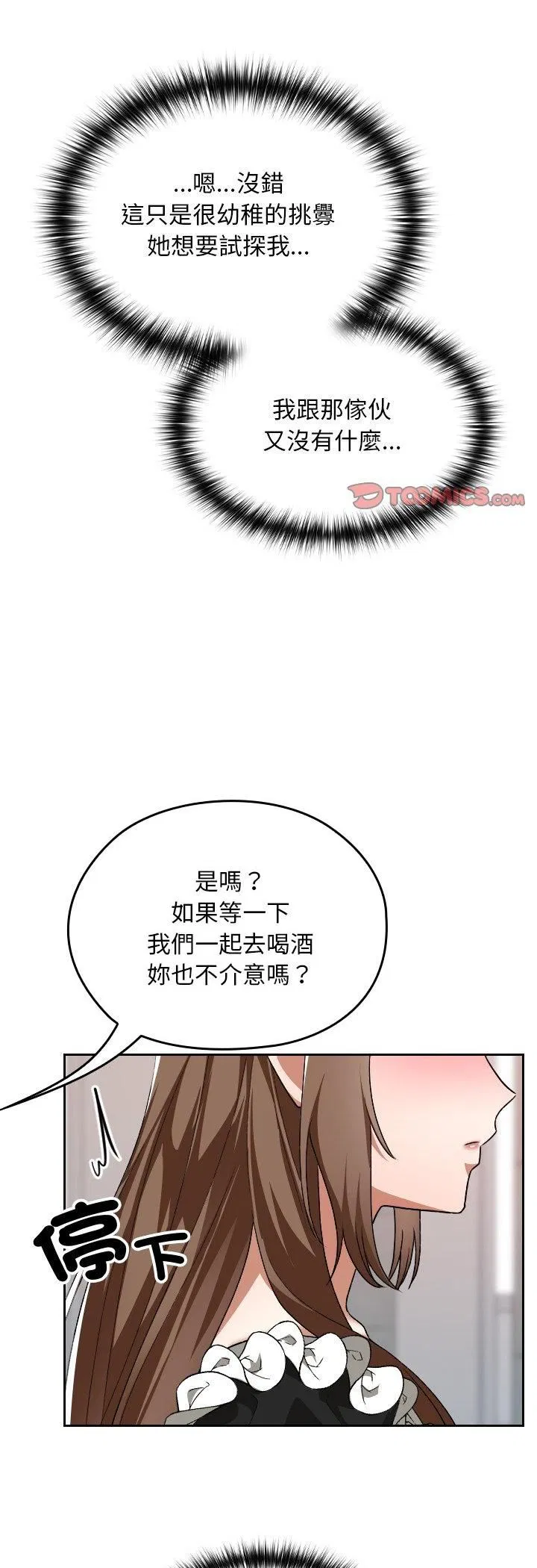 第37話