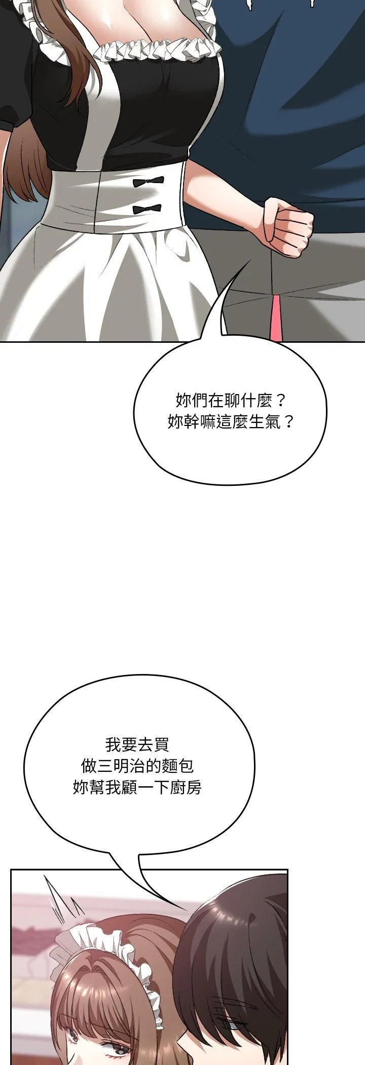 第37話