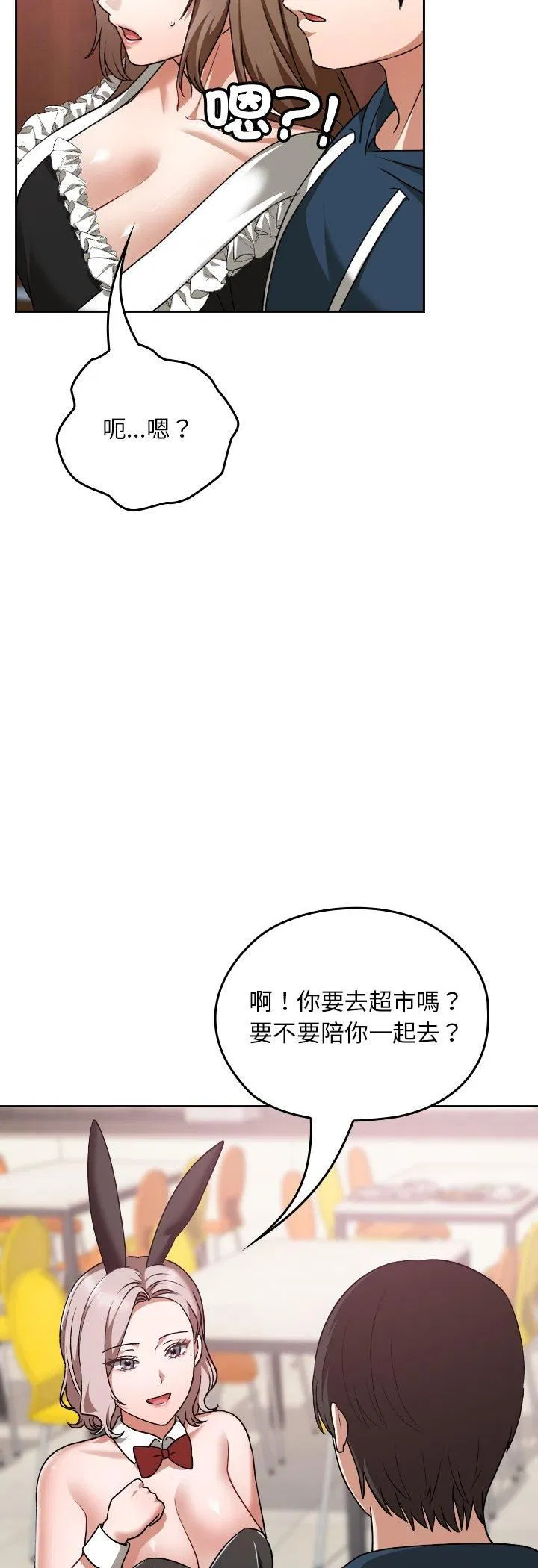 第37話