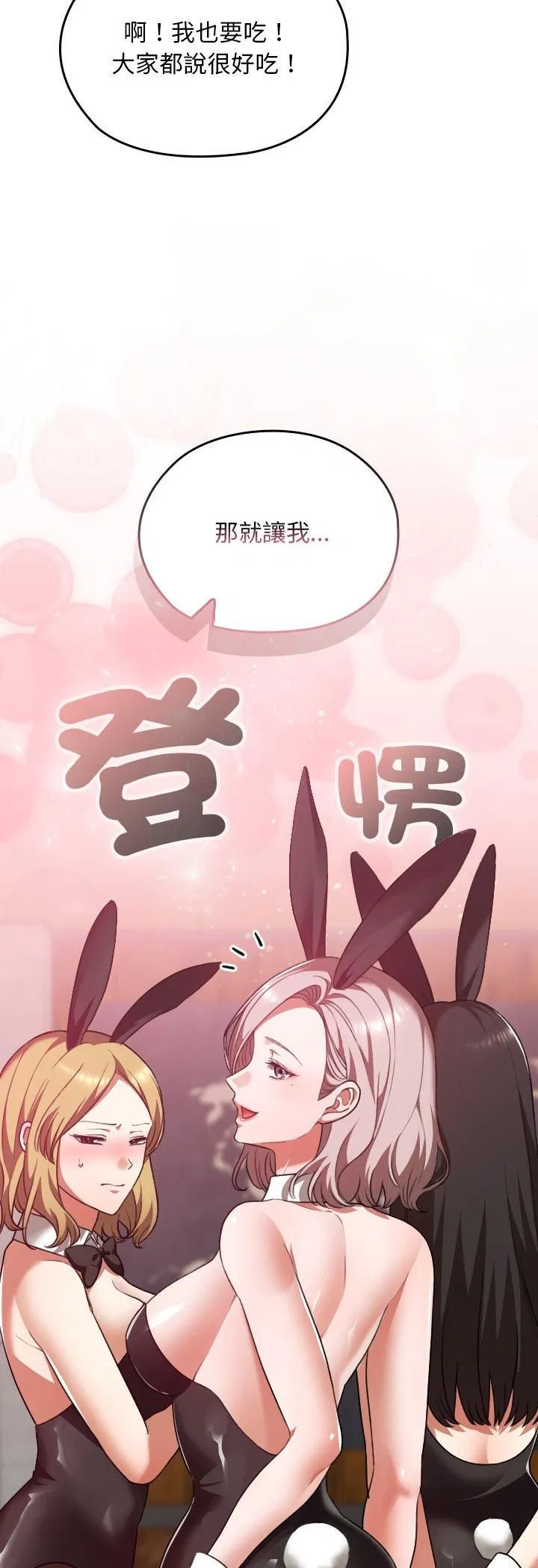 第37話