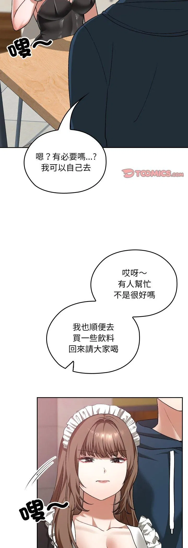 第37話