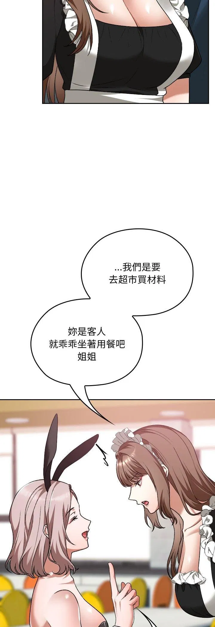第37話