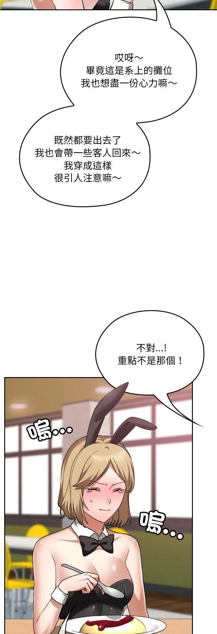 第37話