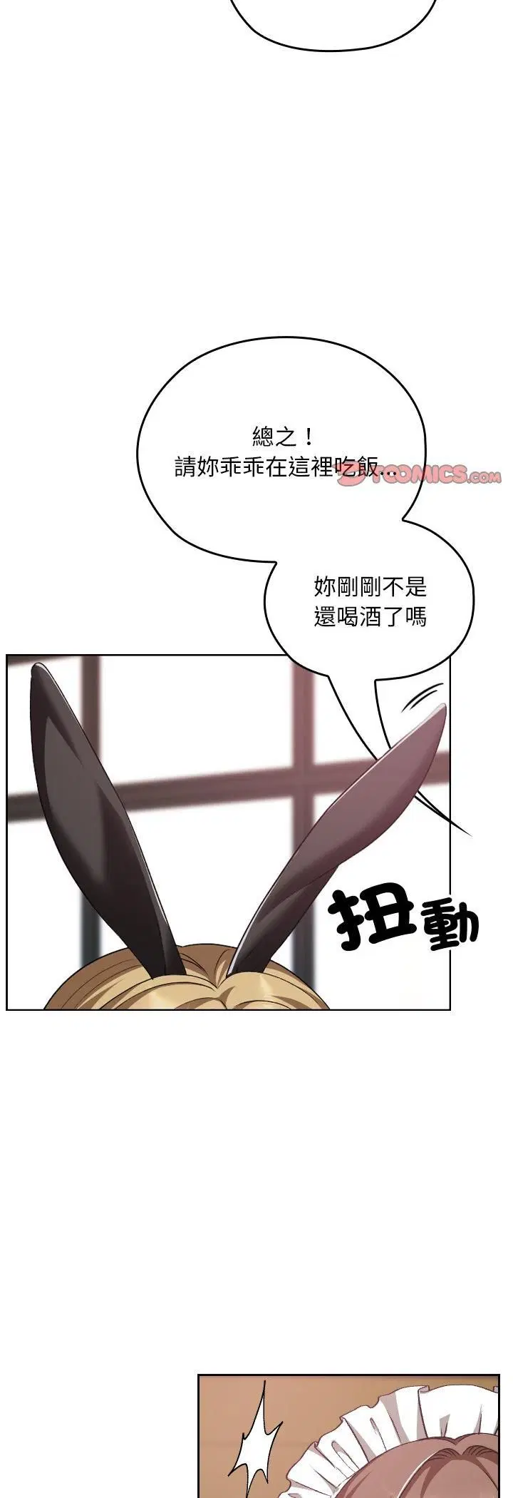 第37話