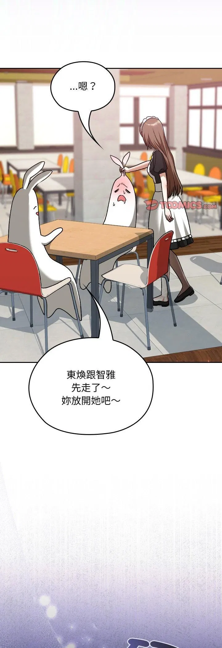 第37話