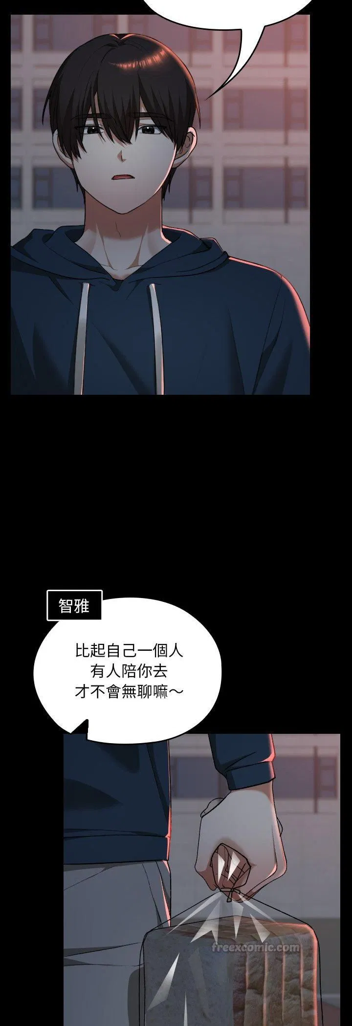 第37話