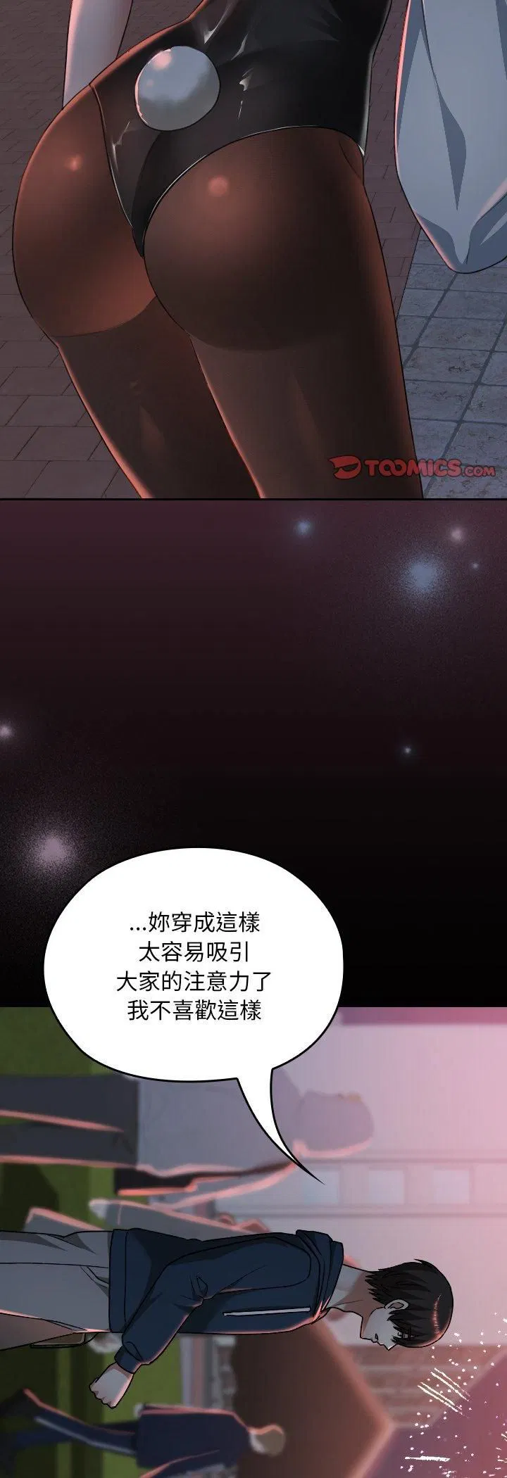 第37話